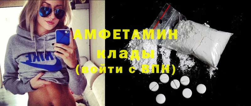 Amphetamine Premium  MEGA как зайти  Зарайск  сколько стоит 