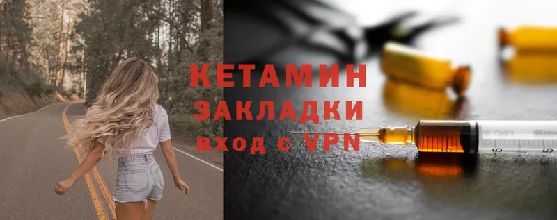 КЕТАМИН ketamine  нарко площадка как зайти  Зарайск 