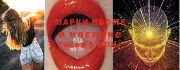 mdma Балабаново