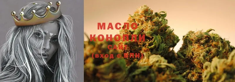 купить наркоту  mega рабочий сайт  Дистиллят ТГК THC oil  Зарайск 